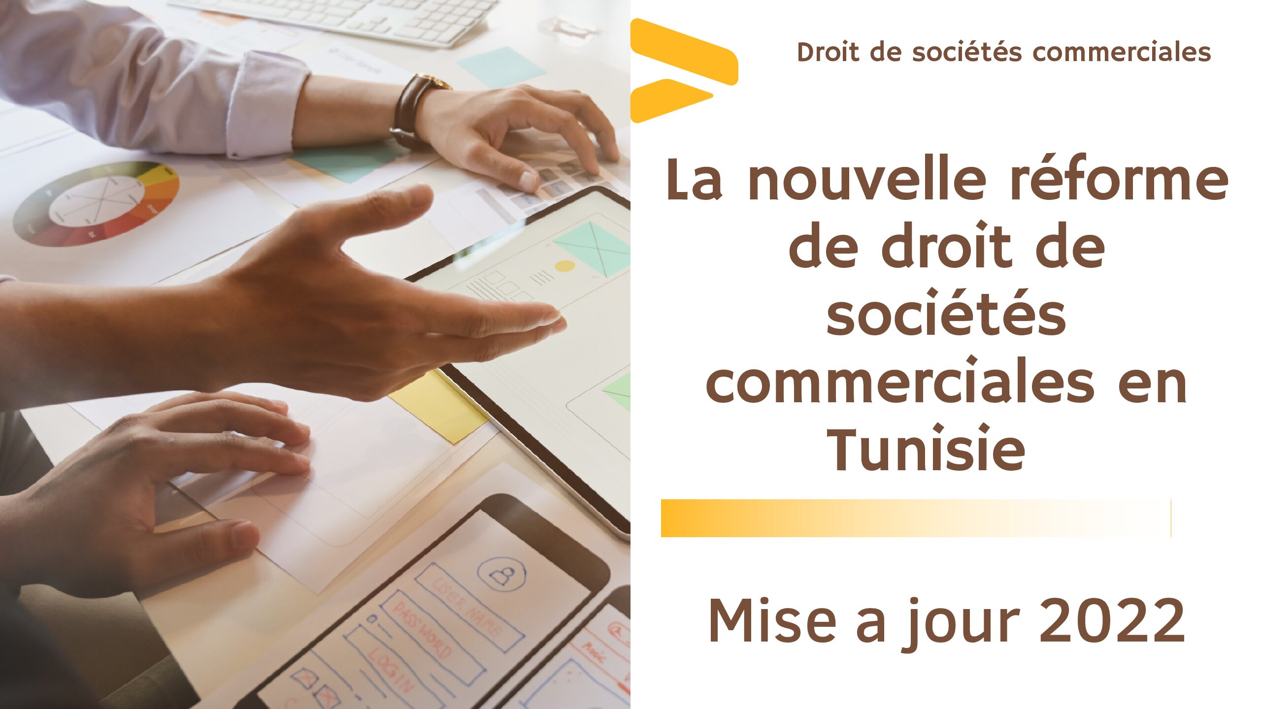 La nouvelle réforme de droit des sociétés commerciales en Tunisie : Mise a jour  2022