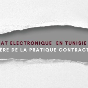 Le contrat électronique en Tunisie :  une nouvelle ère de la pratique contractuelle!