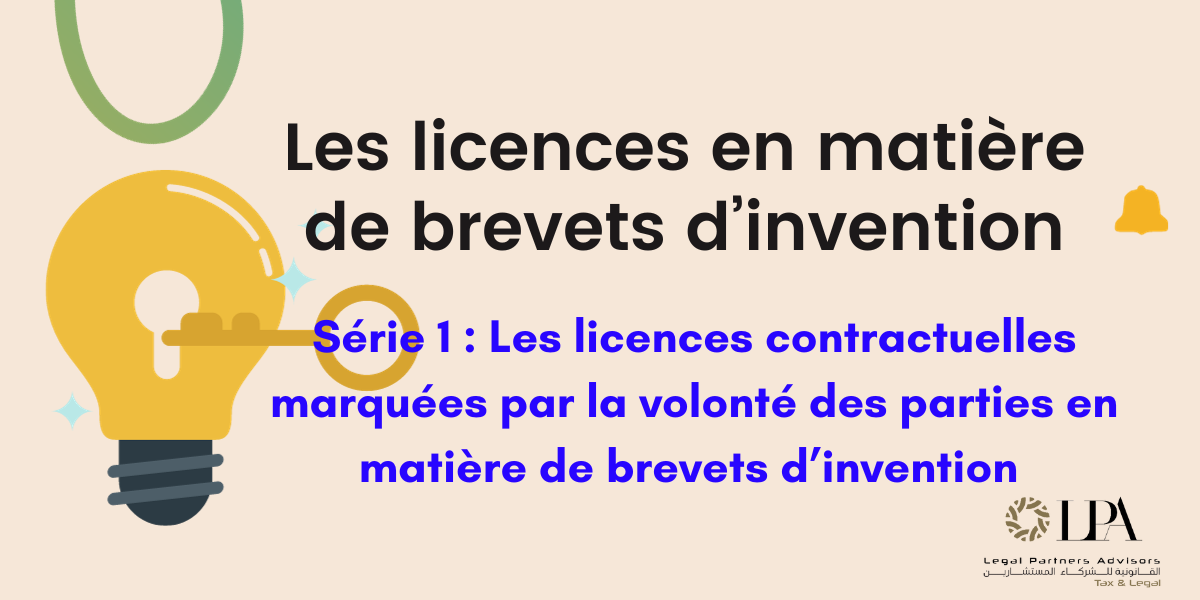 Les licences en matière brevets d&rsquo;invention : SERIE 1: Les licences contractuelles marquées par la volonté des parties en matière de brevets d’invention