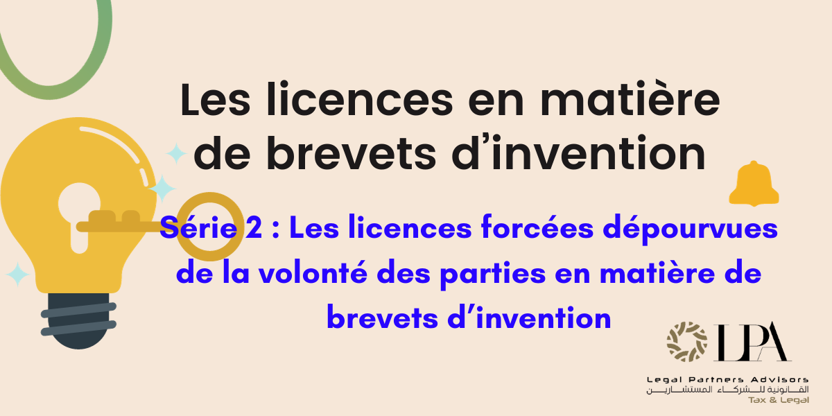 LES LICENCES EN MATIERE DE BREVETS D&rsquo;INVENTION-SERIE 2