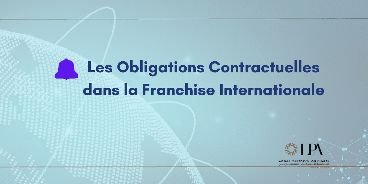Les obligations contractuelles dans la franchise internationale