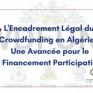 L&rsquo;Encadrement Légal du Crowdfunding en Algérie : Une Avancée pour le Financement Participatif
