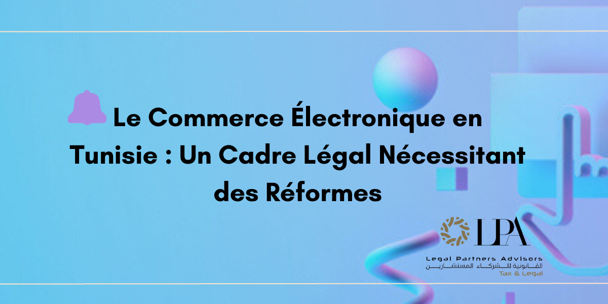 Le Commerce Électronique en Tunisie : Un Cadre Légal Nécessitant des Réforme